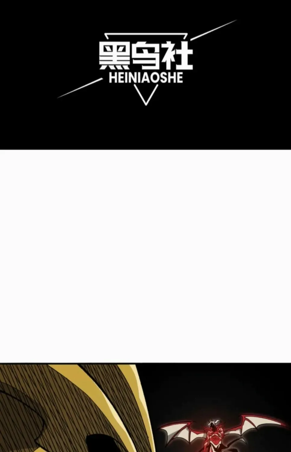 Read The Devil Never Cries chapter 88 image 11 on Lezhin