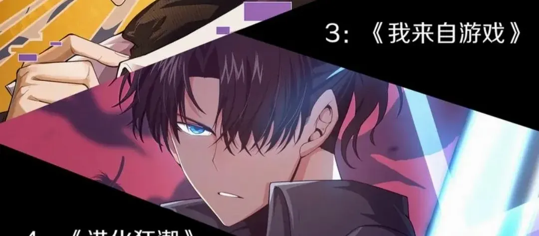 Read The Devil Never Cries chapter 88 image 116 on Lezhin