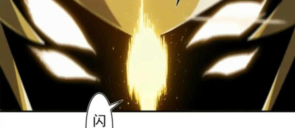 Read The Devil Never Cries chapter 88 image 30 on Lezhin