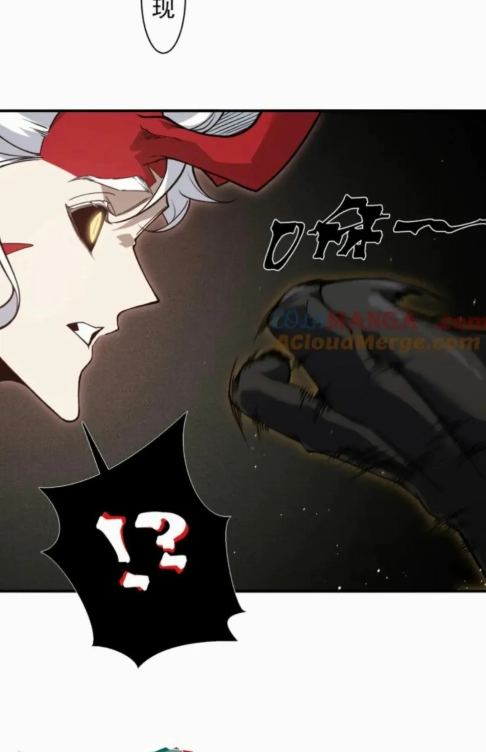 Read The Devil Never Cries chapter 88 image 31 on Lezhin