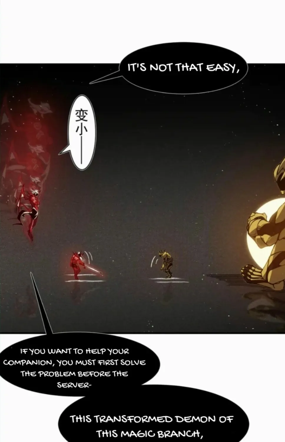 Read The Devil Never Cries chapter 88 image 41 on Lezhin