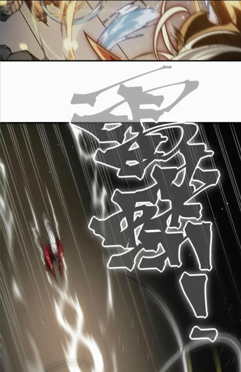 Read The Devil Never Cries chapter 88 image 81 on Lezhin