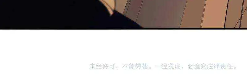 Read The Devil Never Cries chapter 9 image 85 on Lezhin