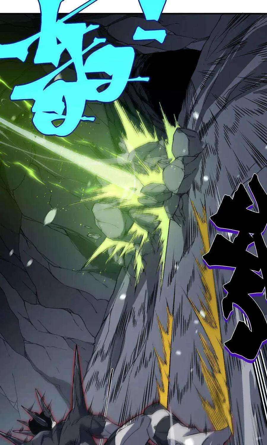 Read The Devil Never Cries chapter 91 image 47 on Lezhin