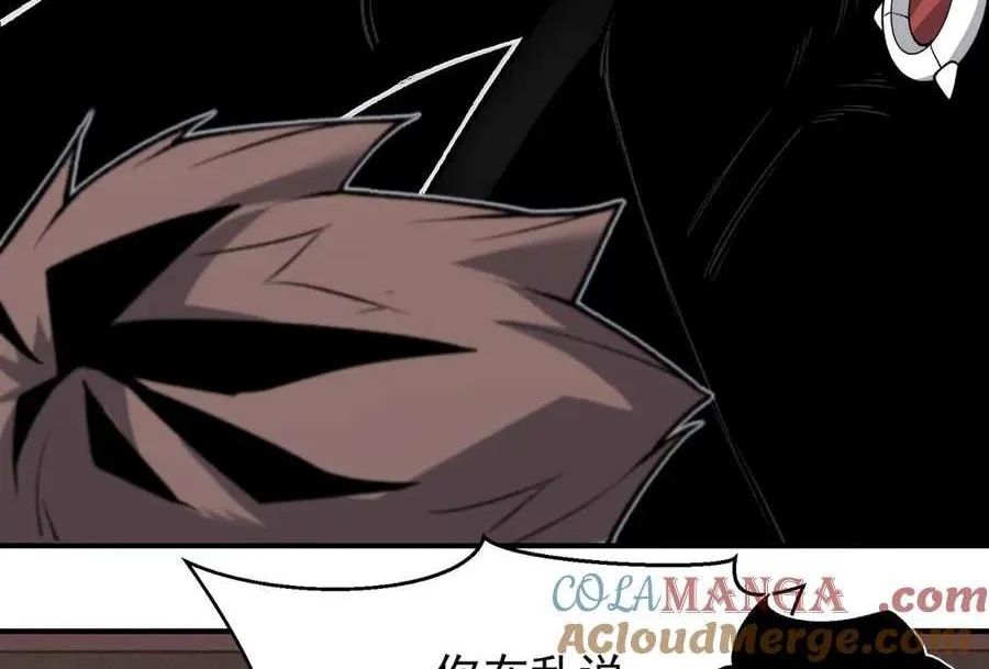 Read The Devil Never Cries chapter 91 image 94 on Lezhin