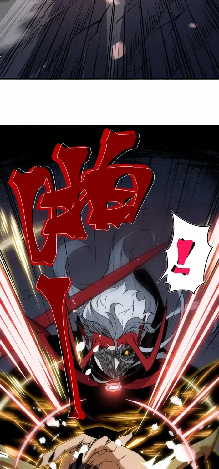 Read The Devil Never Cries chapter 98 image 27 on Lezhin