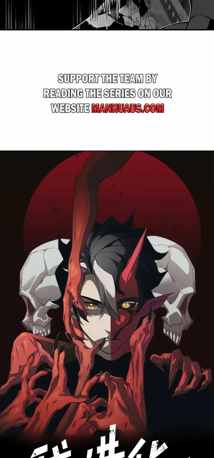 Read The Devil Never Cries chapter 99 image 3 on Lezhin
