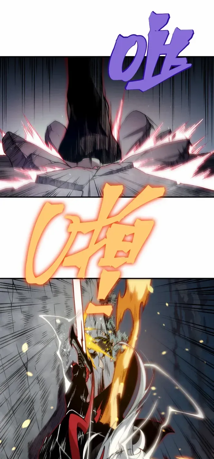 Read The Devil Never Cries chapter 99 image 5 on Lezhin