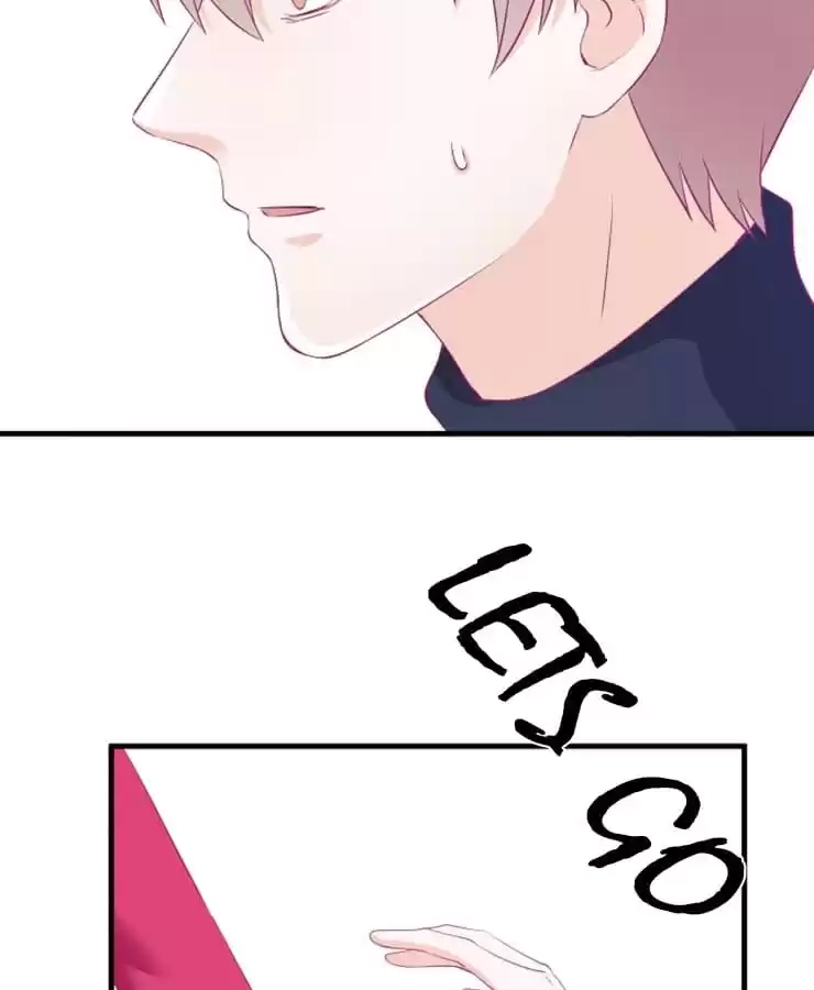 Read The Devil Plays Games chapter 117 image 58 on Lezhin