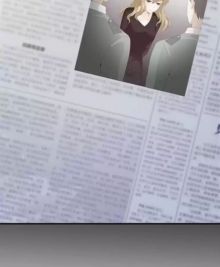 Read The Devil Plays Games chapter 123 image 2 on Lezhin