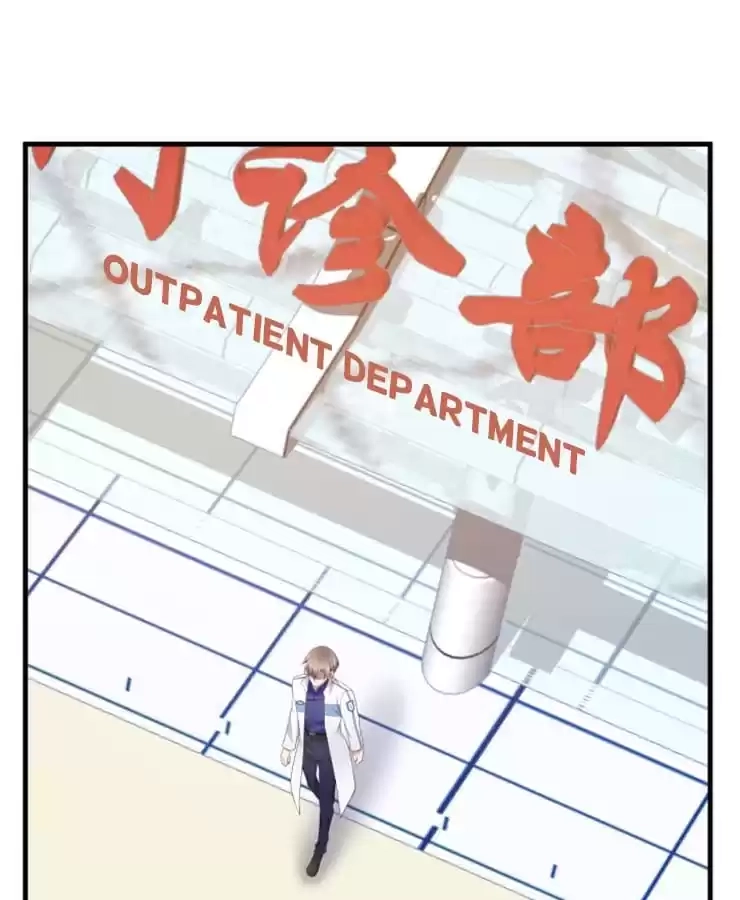 Read The Devil Plays Games chapter 70 image 41 on Lezhin