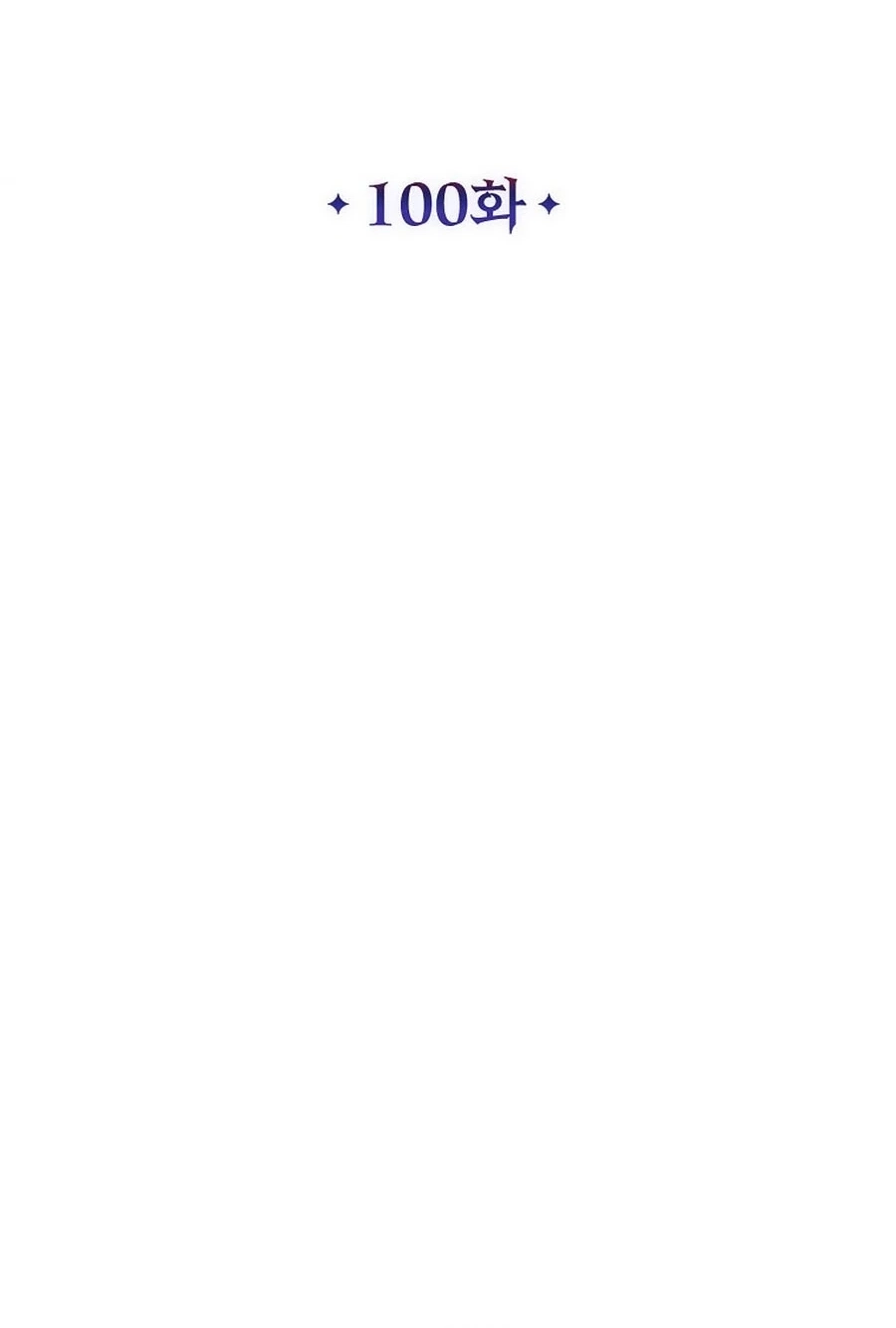 The Devil Raises a Lady Chapter 10010 page 37 - 