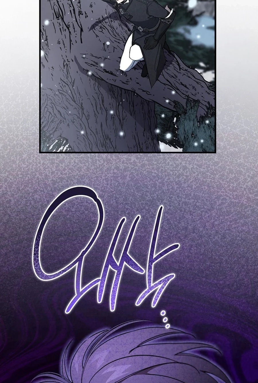 The Devil Raises a Lady Chapter 1009 page 42 - 