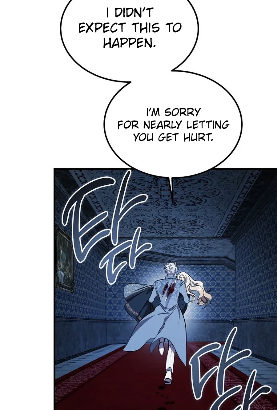 The Devil Raises a Lady Chapter 1033 page 75 - 
