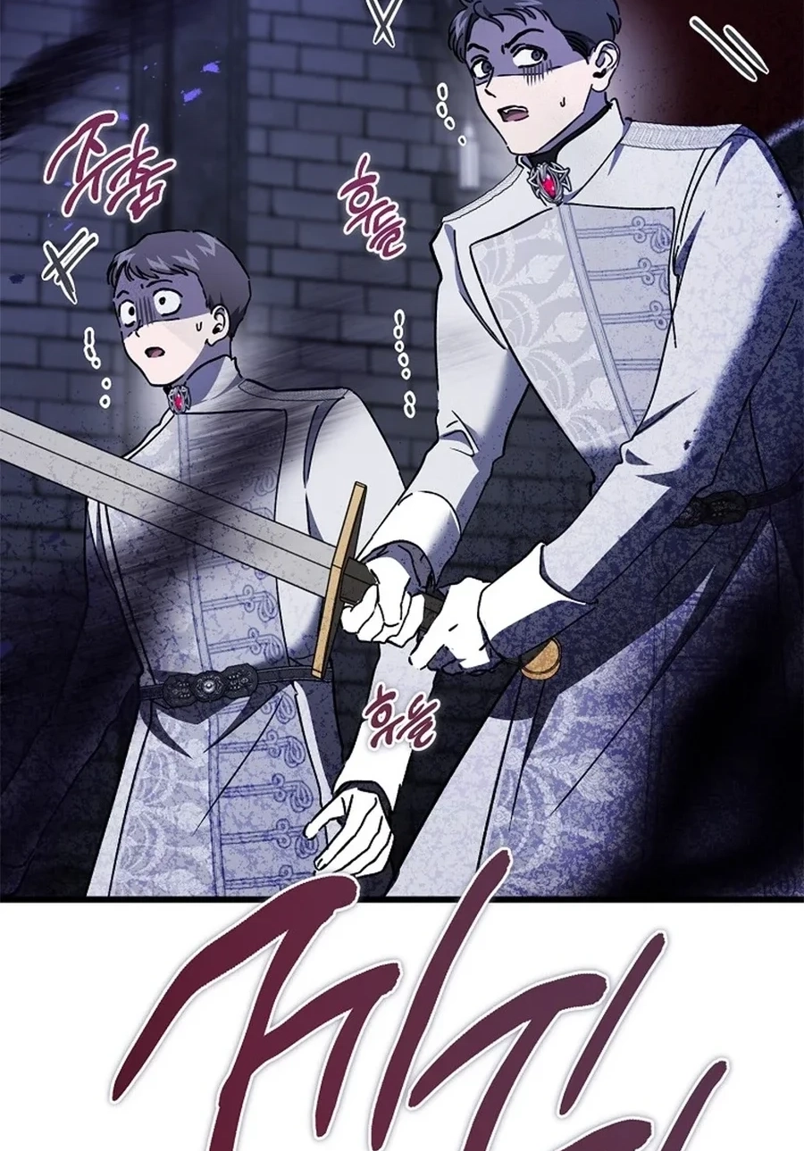 The Devil Raises a Lady Chapter 1034 page 6 - 
