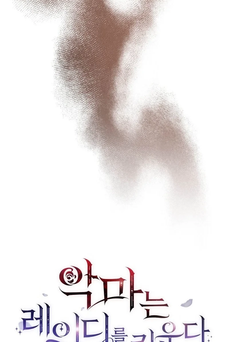 The Devil Raises a Lady Chapter 1114 page 49 - 