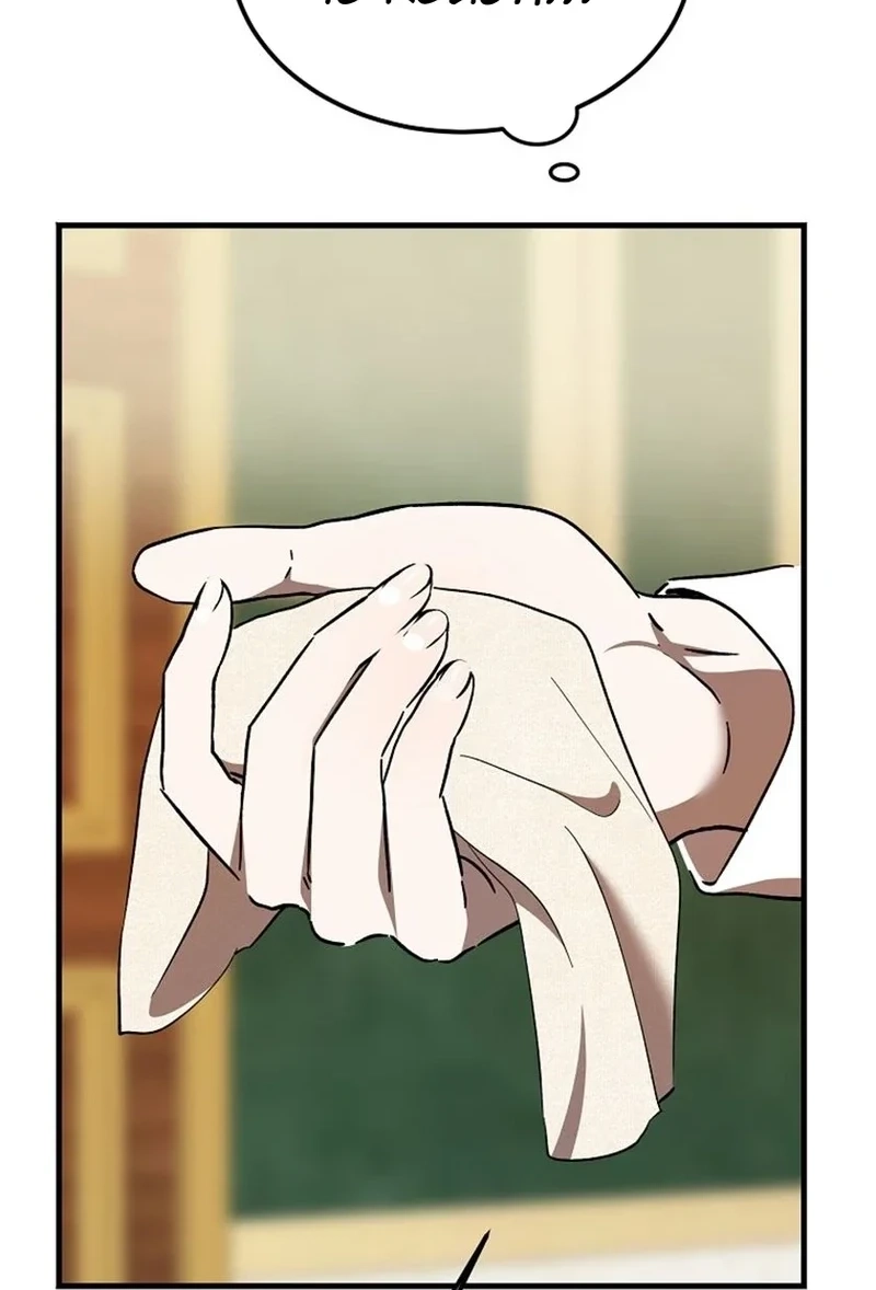 The Devil Raises a Lady Chapter 1143 page 85 - 