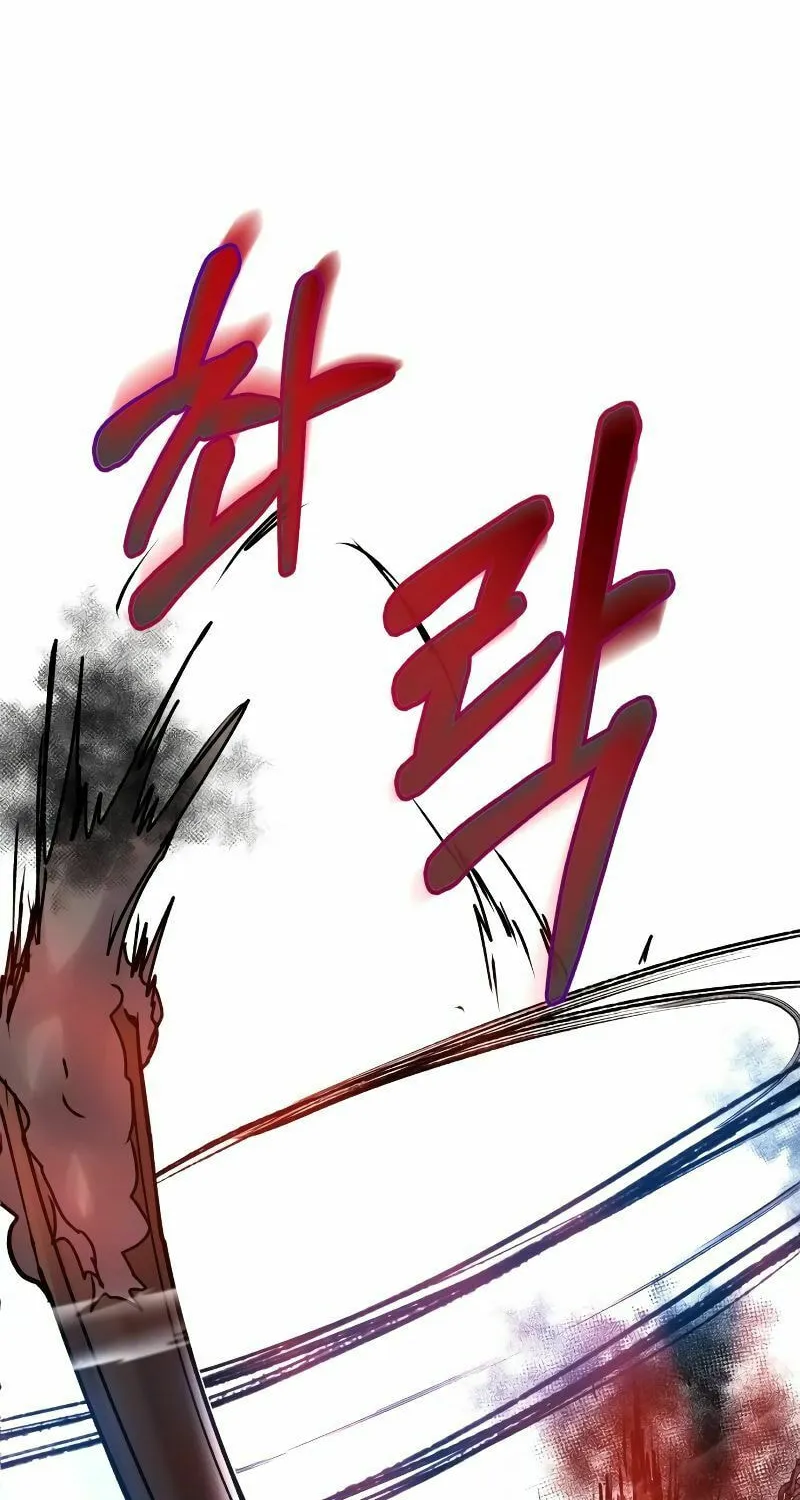The Devil's Father's Brave Daughter Chapter 11 page 121 - 