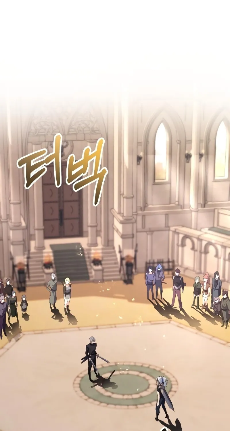 The Devil's Father's Brave Daughter Chapter 13 page 2 - 