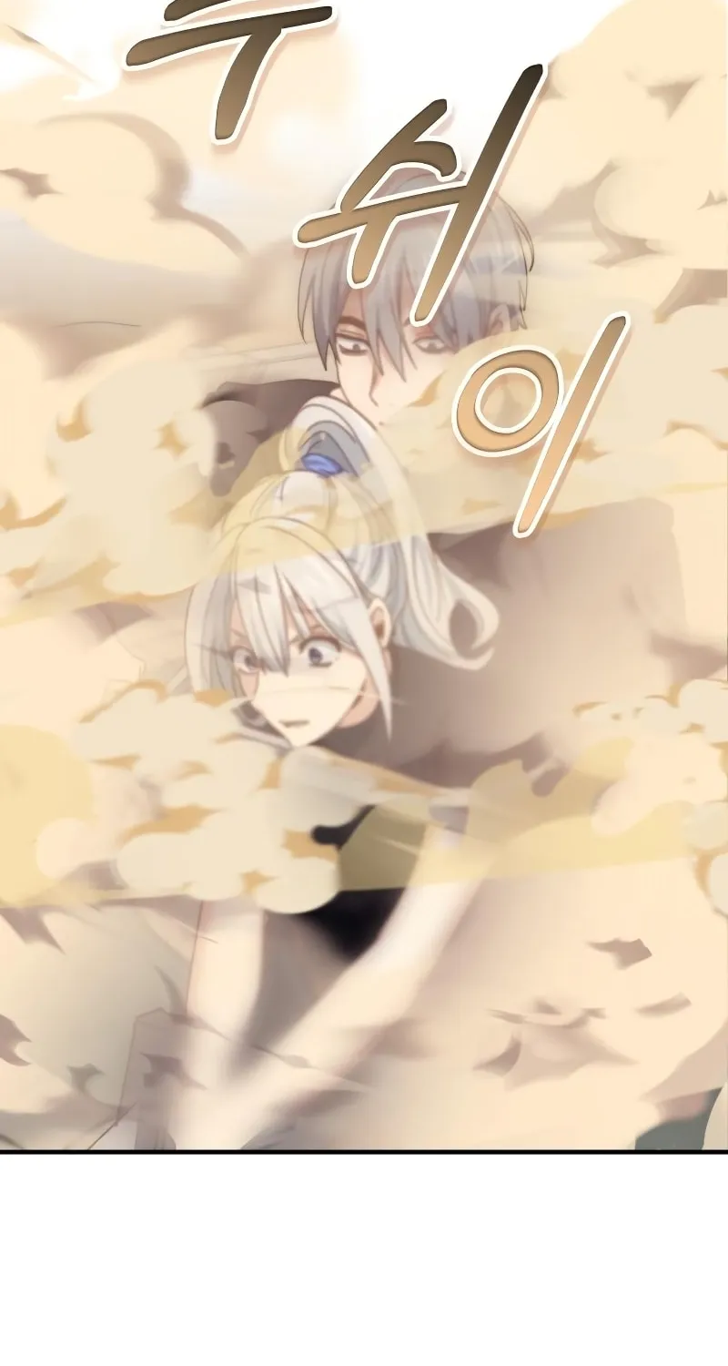 The Devil's Father's Brave Daughter Chapter 13 page 91 - 