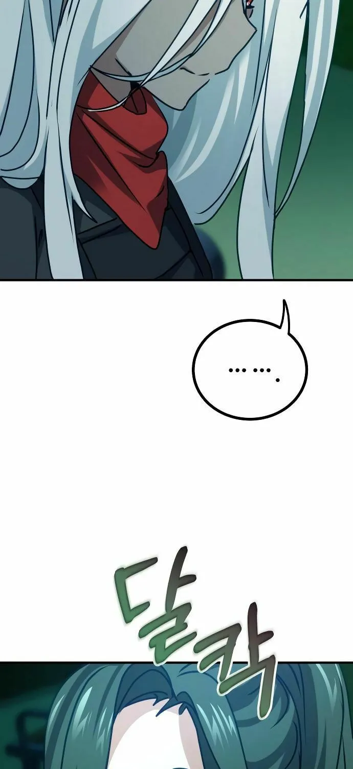 The Devil's Father's Brave Daughter Chapter 15 page 103 - 