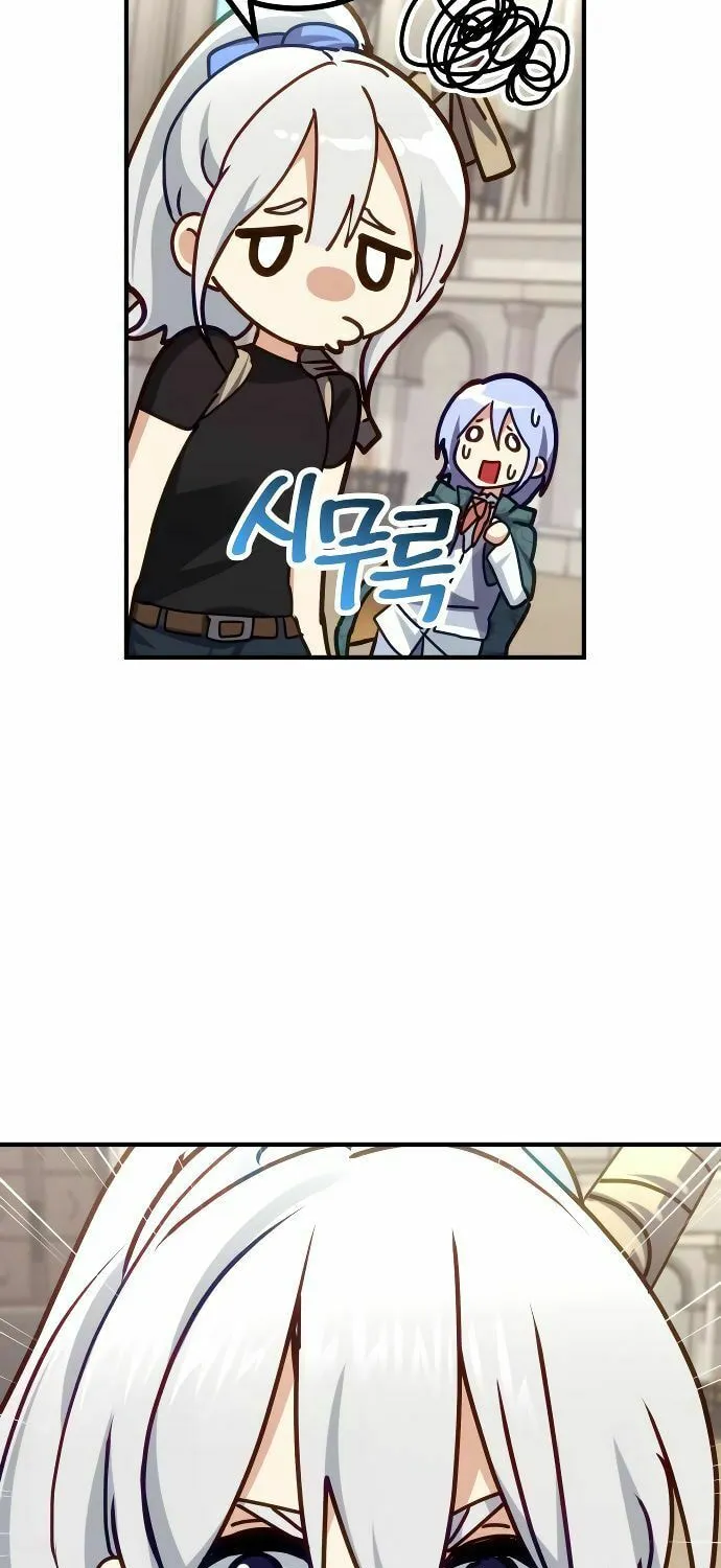The Devil's Father's Brave Daughter Chapter 15 page 12 - 