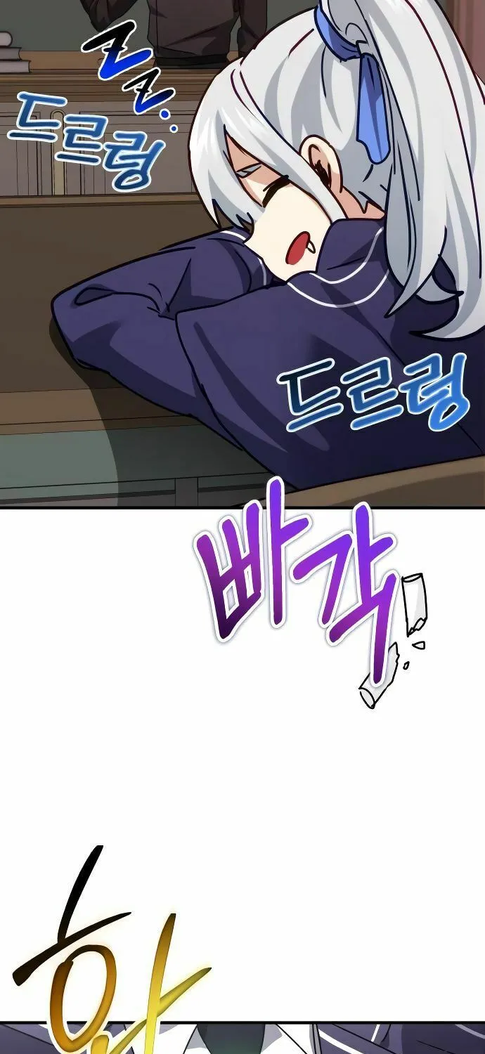 The Devil's Father's Brave Daughter Chapter 16 page 71 - 