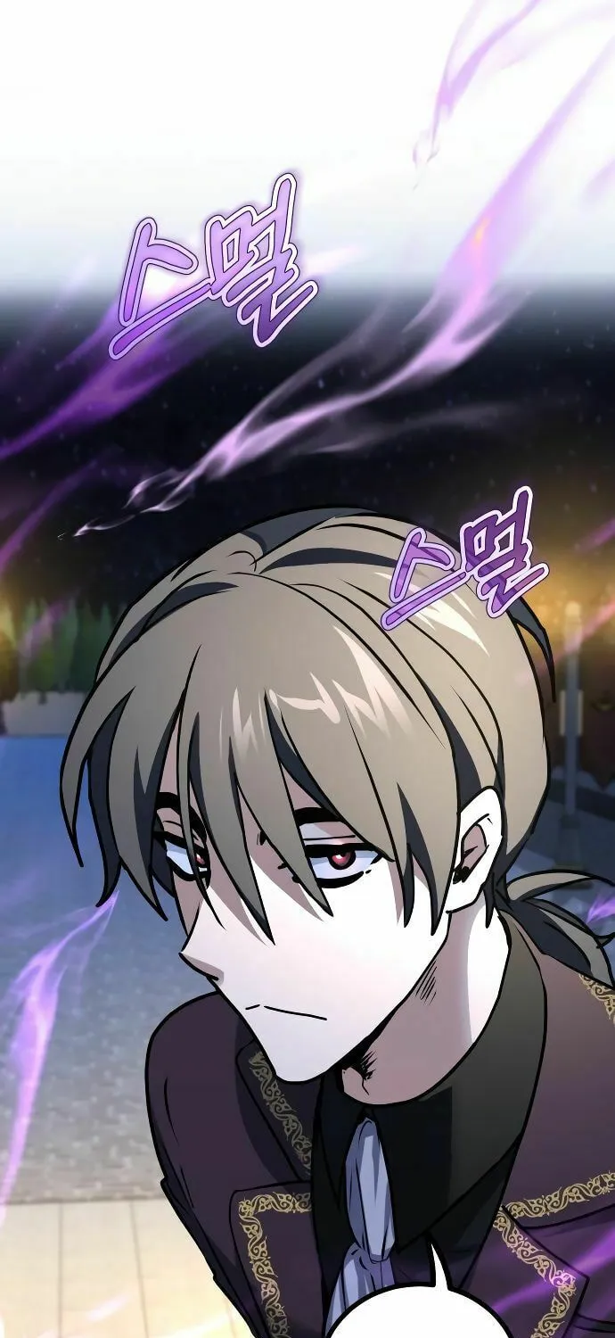 The Devil's Father's Brave Daughter Chapter 18 page 57 - 