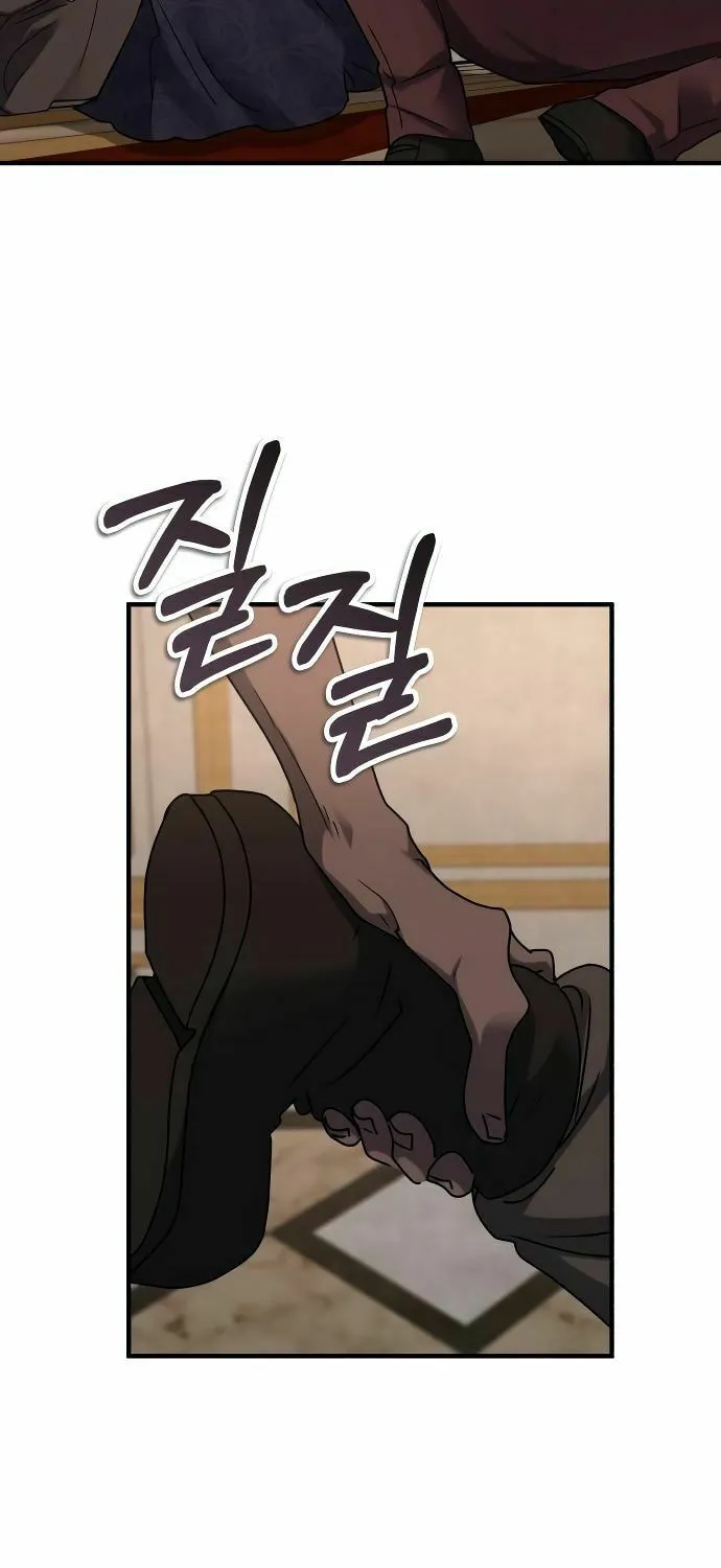 The Devil's Father's Brave Daughter Chapter 19 page 49 - 