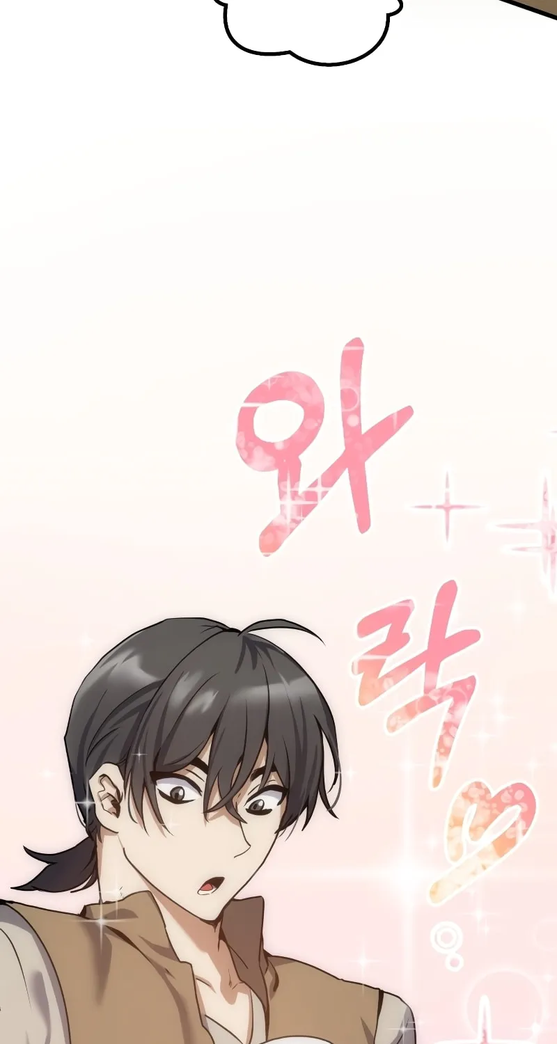 The Devil's Father's Brave Daughter Chapter 2 page 6 - 
