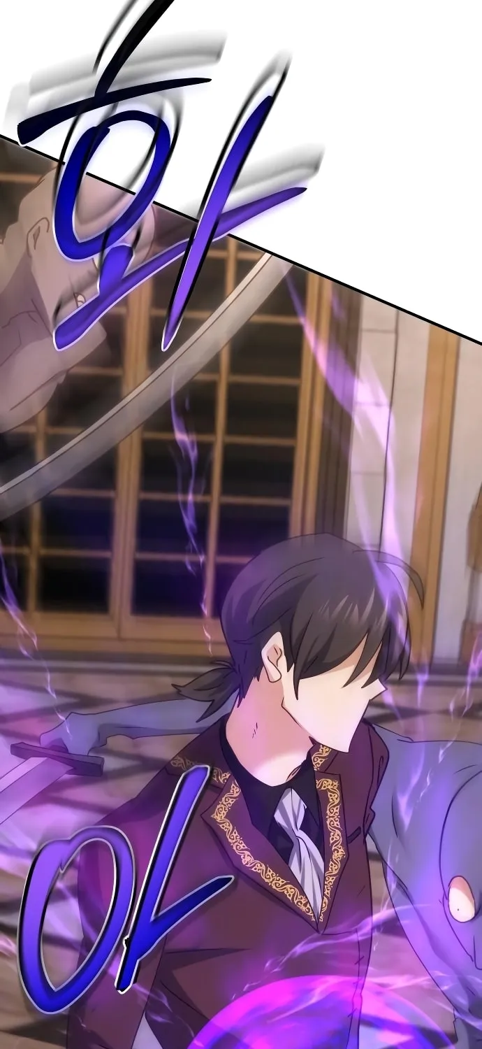 The Devil's Father's Brave Daughter Chapter 20 page 52 - 