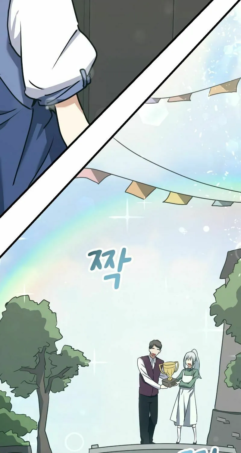 The Devil's Father's Brave Daughter Chapter 3 page 121 - 