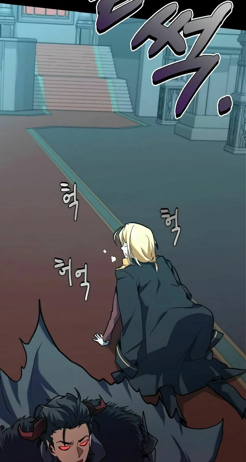 The Devil's Father's Brave Daughter Chapter 3 page 23 - 