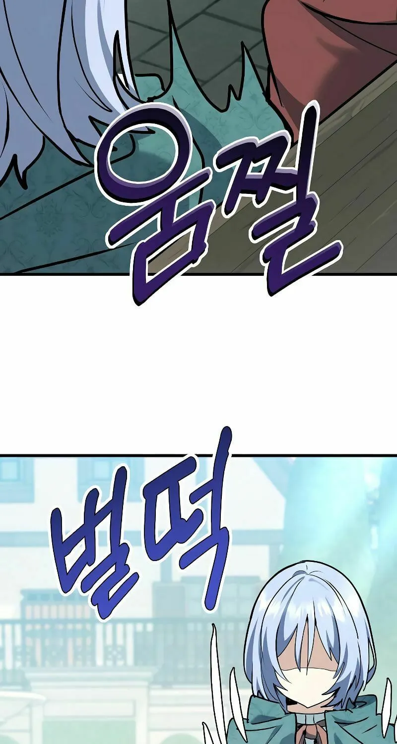 The Devil's Father's Brave Daughter Chapter 4 page 111 - 
