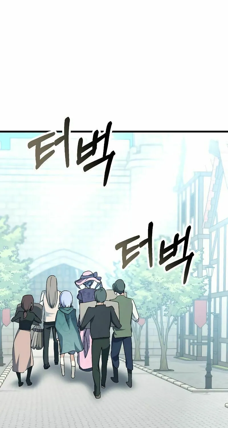 The Devil's Father's Brave Daughter Chapter 4 page 121 - 