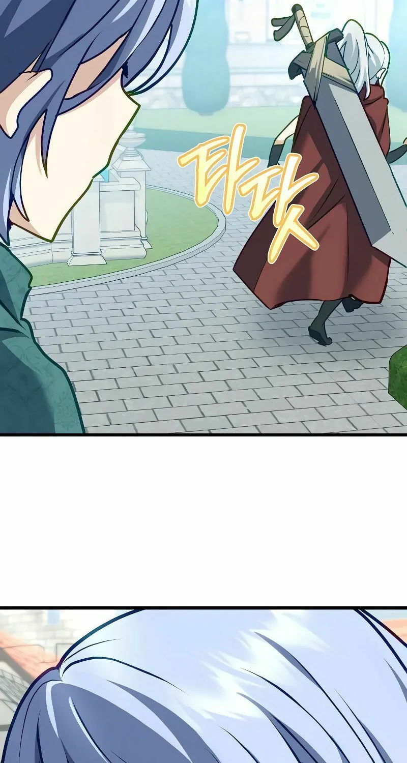 The Devil's Father's Brave Daughter Chapter 4 page 131 - 