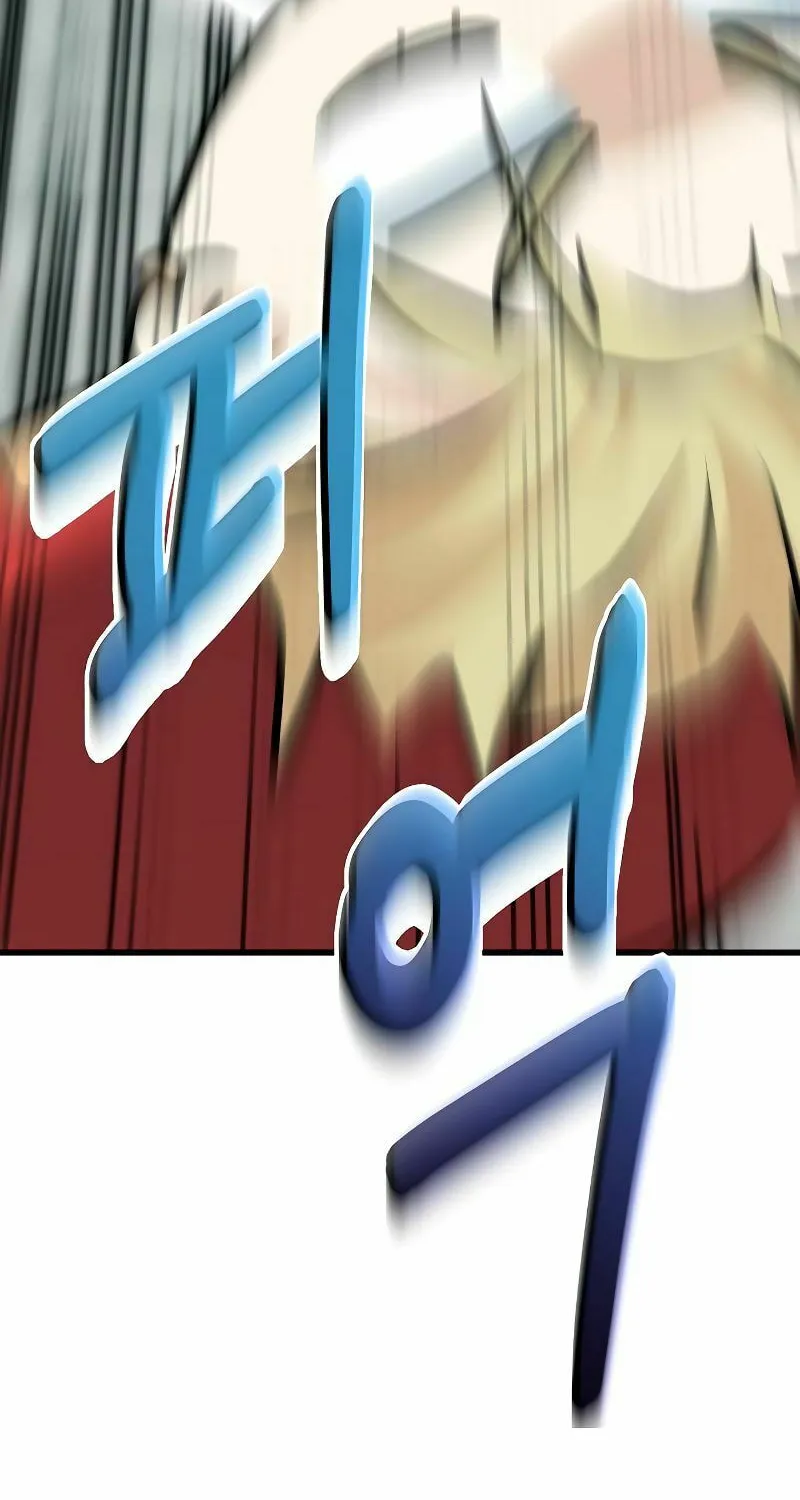 The Devil's Father's Brave Daughter Chapter 4 page 190 - 