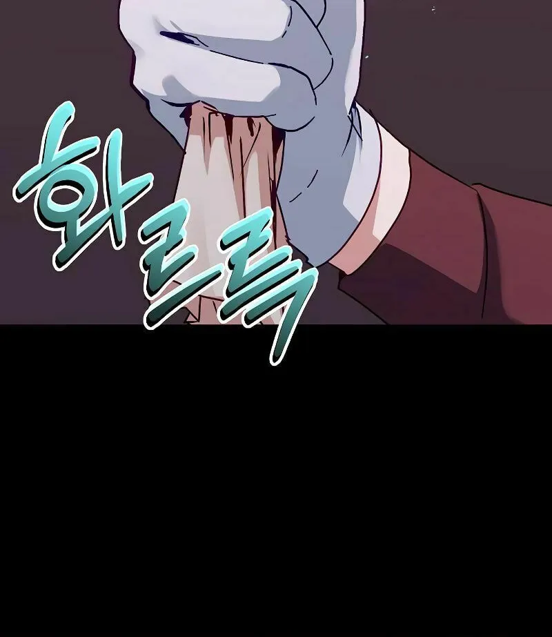 The Devil's Father's Brave Daughter Chapter 4 page 29 - 