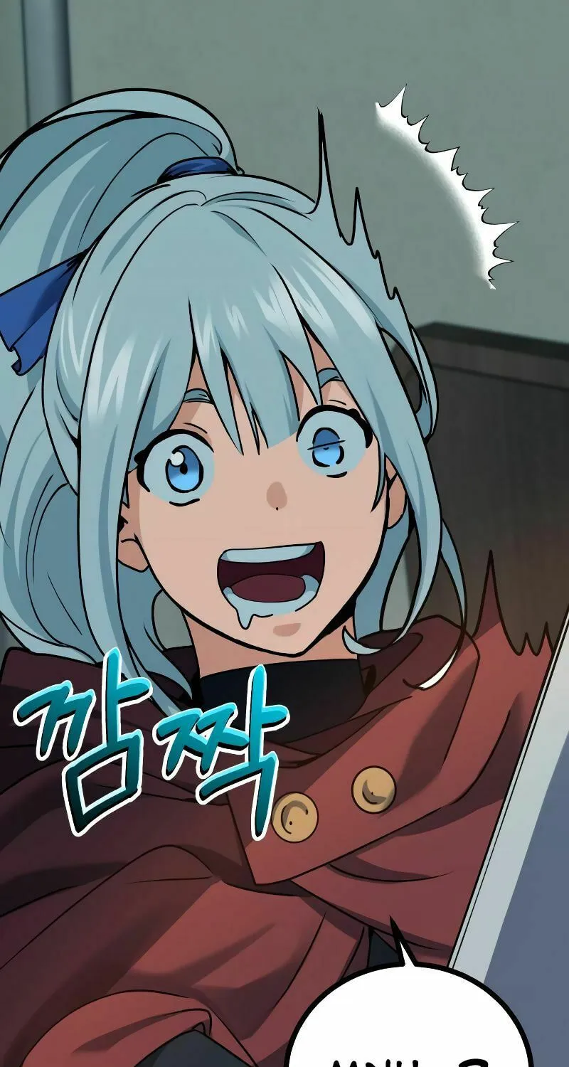 The Devil's Father's Brave Daughter Chapter 4 page 43 - 