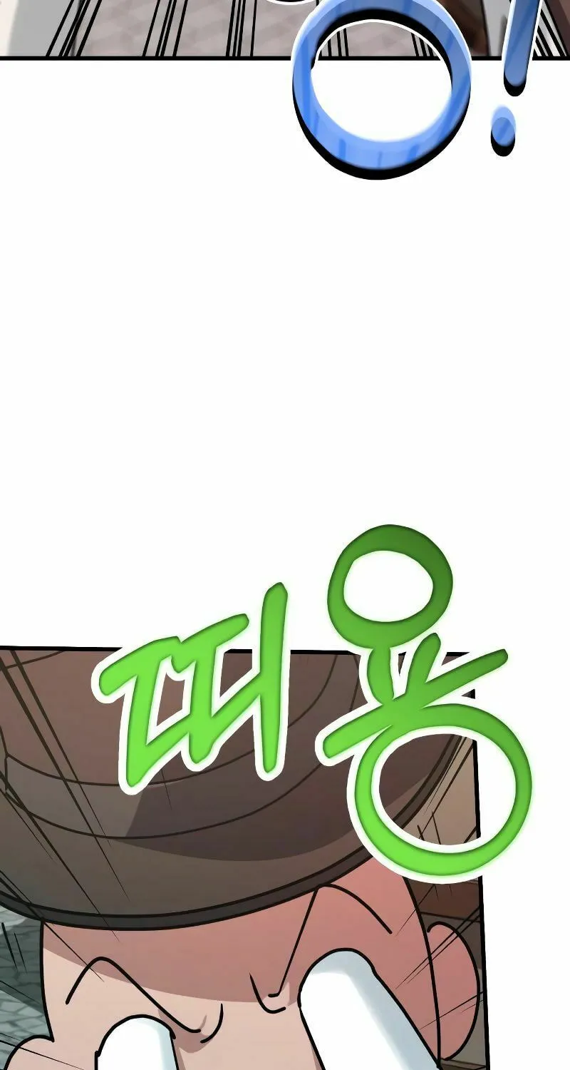 The Devil's Father's Brave Daughter Chapter 4 page 47 - 