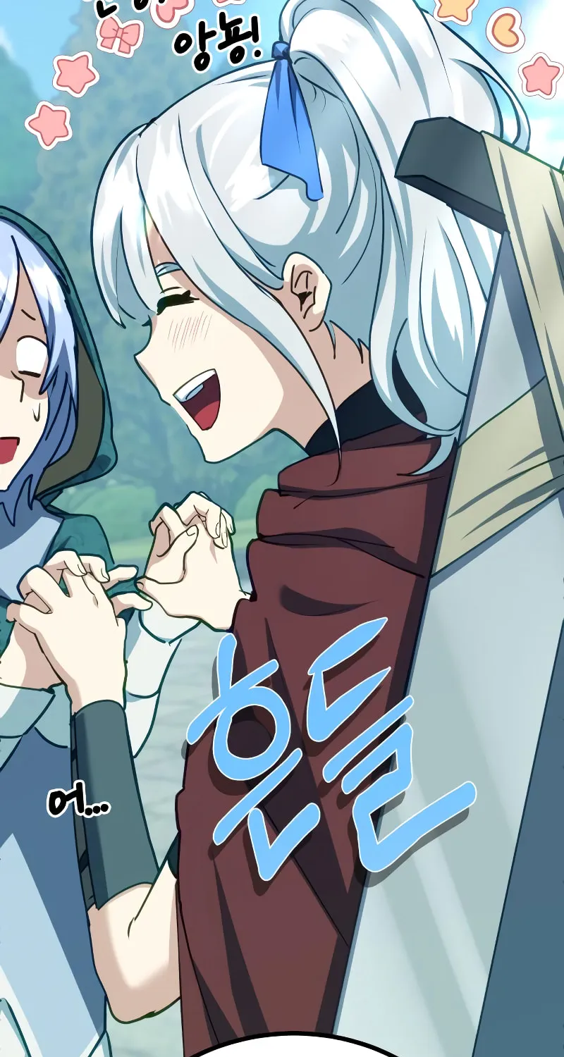 The Devil's Father's Brave Daughter Chapter 5 page 15 - 