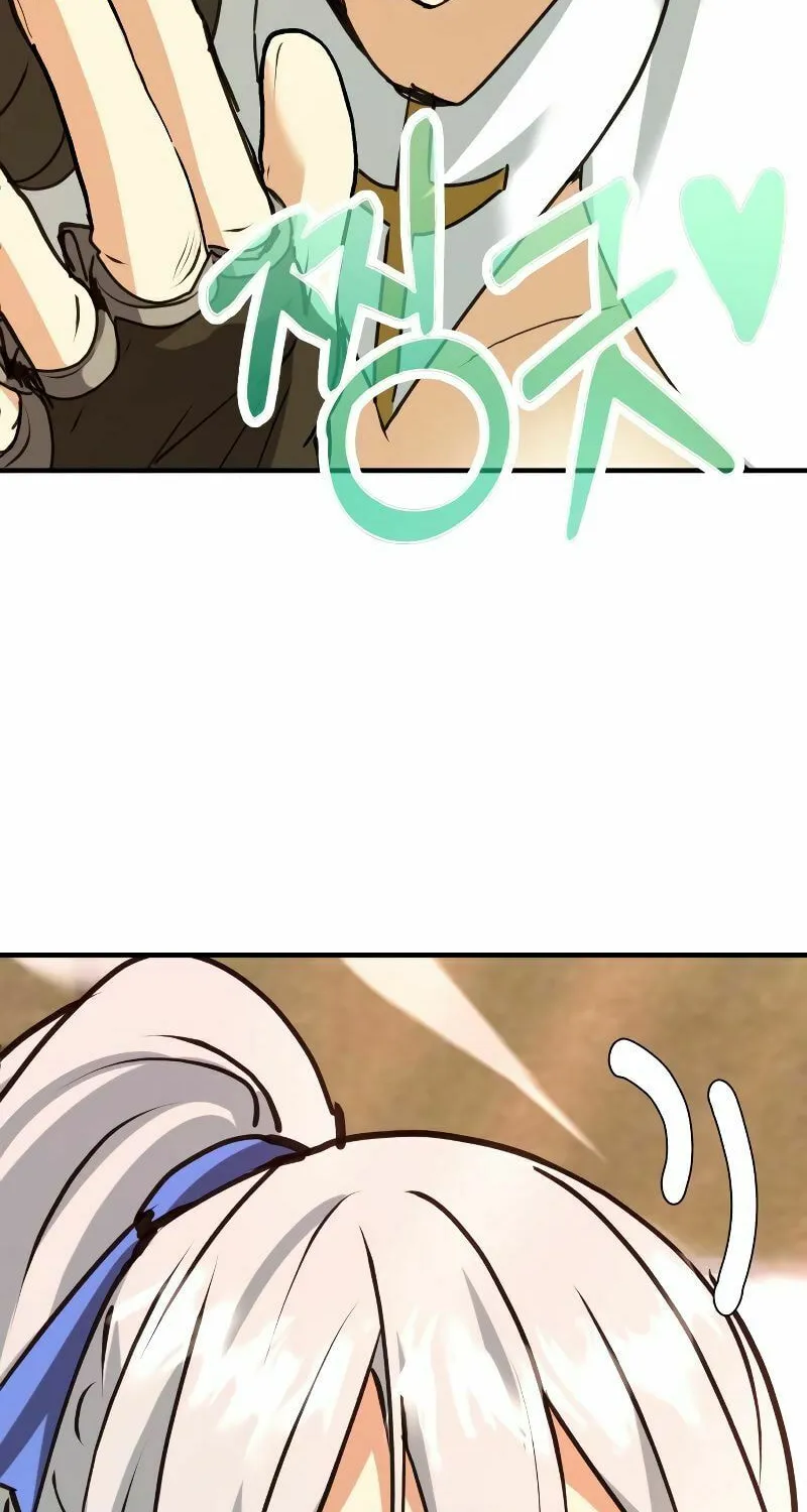 The Devil's Father's Brave Daughter Chapter 5 page 232 - 