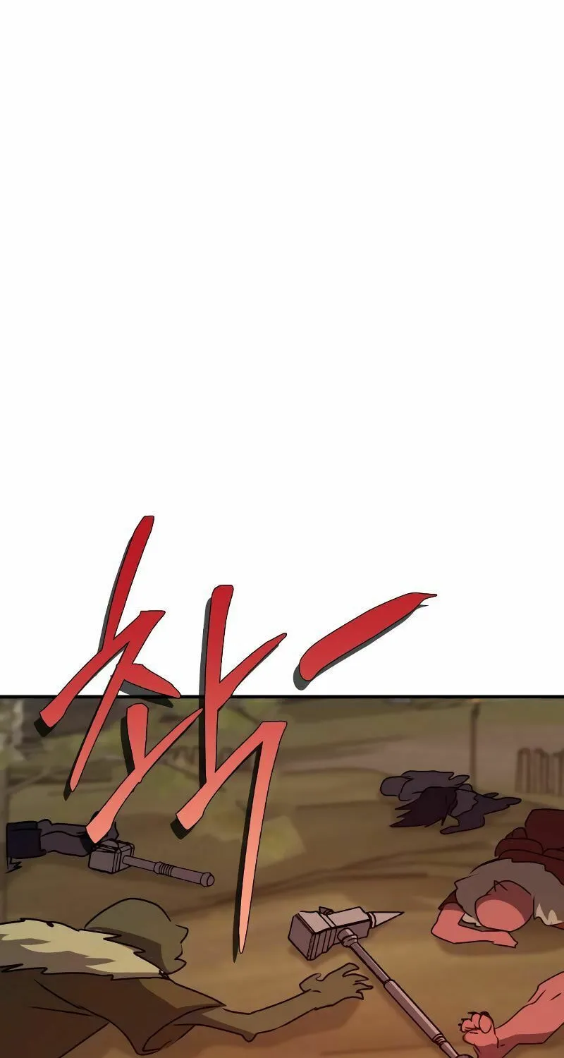 The Devil's Father's Brave Daughter Chapter 5 page 234 - 
