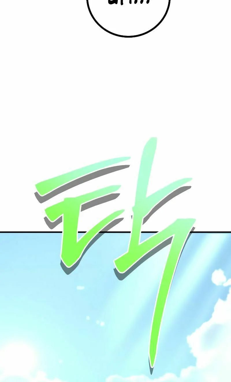 The Devil's Father's Brave Daughter Chapter 5 page 50 - 