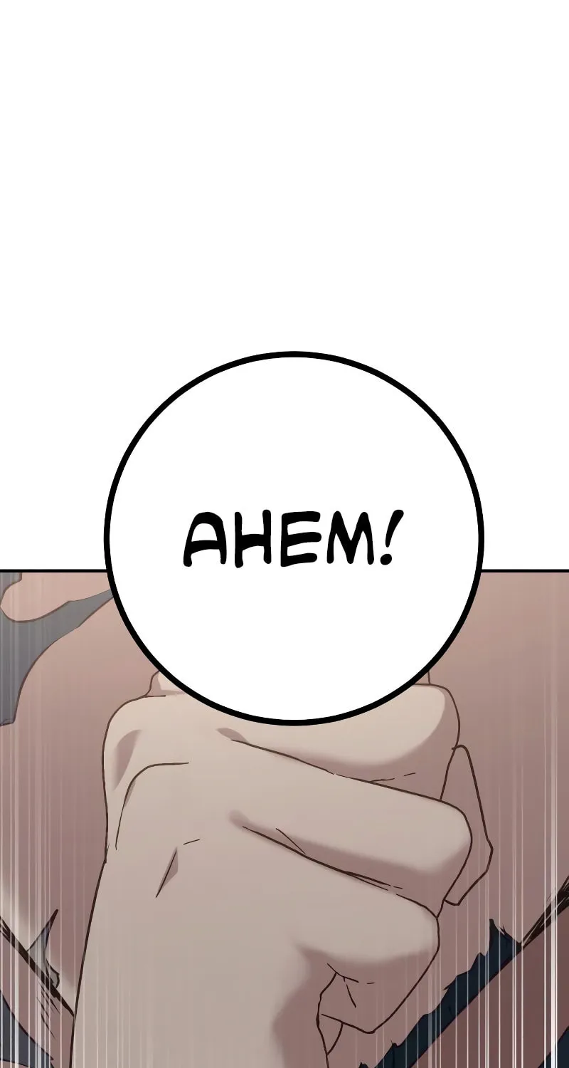 The Devil's Father's Brave Daughter Chapter 5 page 76 - 