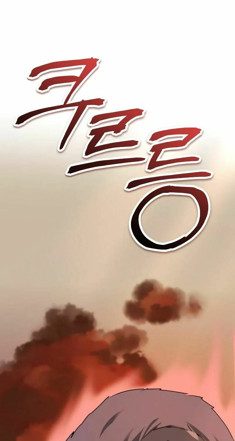 The Devil's Father's Brave Daughter Chapter 6 page 2 - 