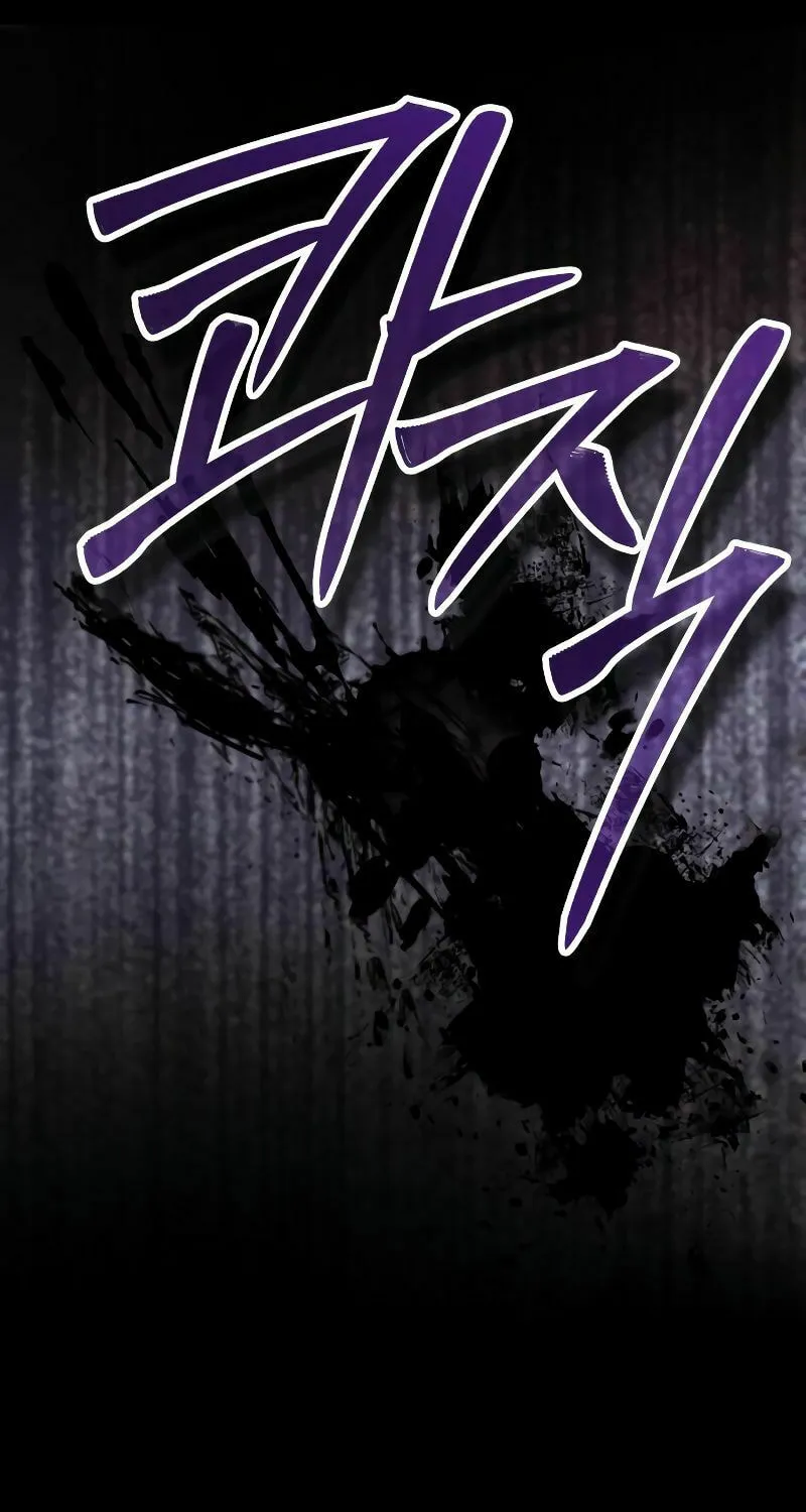The Devil's Father's Brave Daughter Chapter 7 page 108 - 