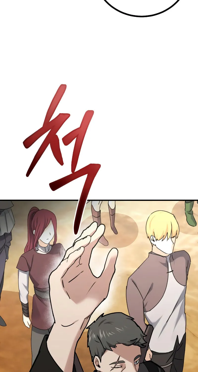 The Devil's Father's Brave Daughter Chapter 7 page 25 - 