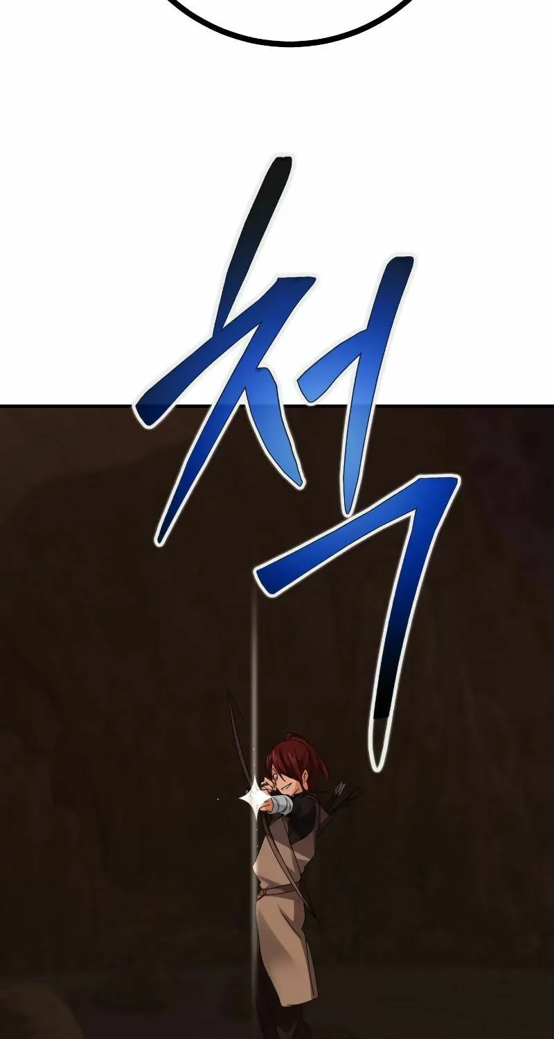 The Devil's Father's Brave Daughter Chapter 9 page 124 - 