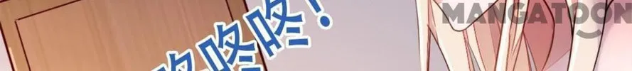 Read The Devil Whispered in My Ear chapter 118.2 image 24 on Lezhin